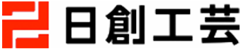 株式会社日創工芸